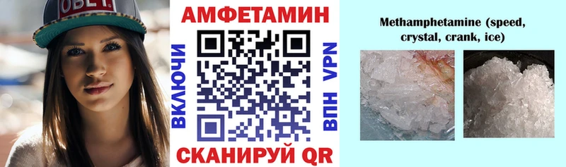 АМФЕТАМИН Premium  купить наркотик  Оленегорск 