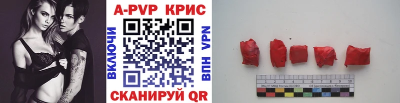 купить наркотик  Оленегорск  А ПВП Crystall 