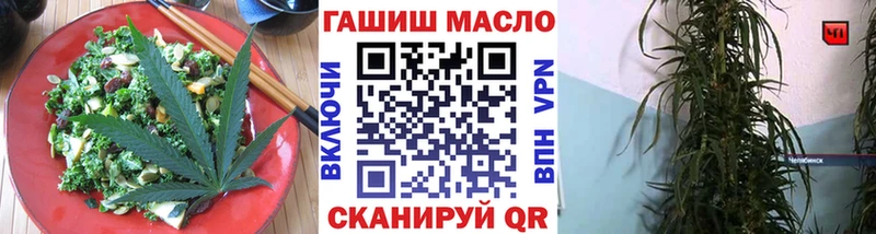 Печенье с ТГК конопля  Оленегорск 