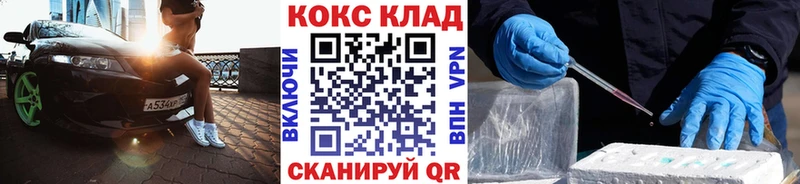 КОКАИН Колумбийский  Оленегорск 