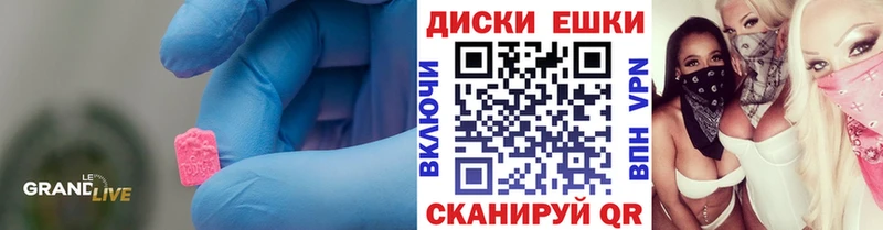 Экстази VHQ  цены   OMG вход  Оленегорск 