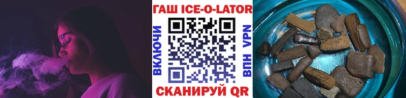 ГАШИШ индика сатива  Оленегорск 