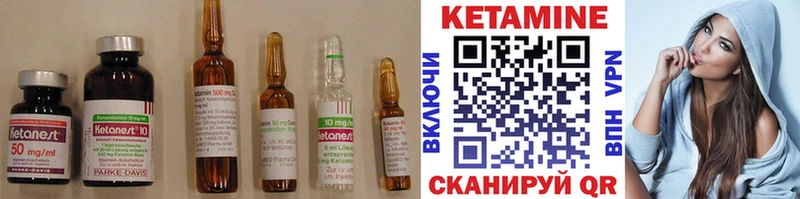 Кетамин VHQ  где найти   Оленегорск 