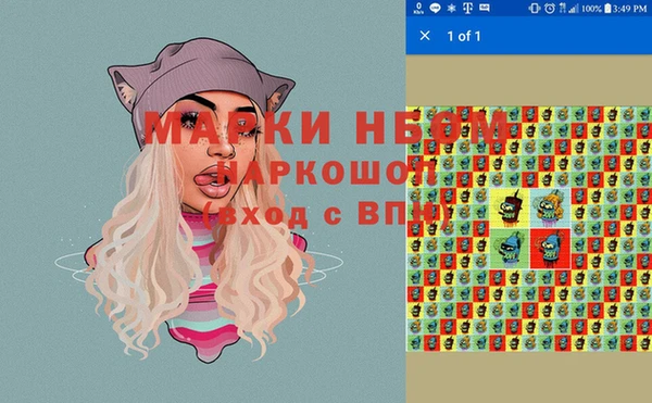 spice Магадан