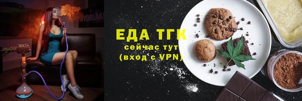 крисы Медногорск