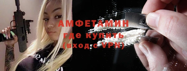 ALPHA-PVP Магас