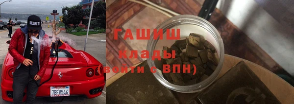 альфа пвп VHQ Майский