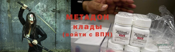 кокаин VHQ Медвежьегорск