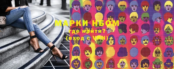 альфа пвп VHQ Майский