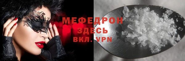 ALPHA-PVP Магас