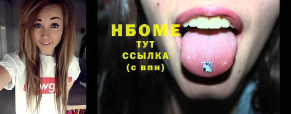 альфа пвп VHQ Майский