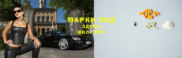 крисы Медногорск