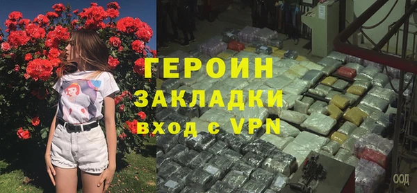 кокаин VHQ Медвежьегорск