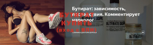 ALPHA-PVP Магас