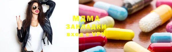 крисы Медногорск