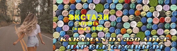 альфа пвп VHQ Майский
