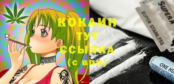 альфа пвп VHQ Майский