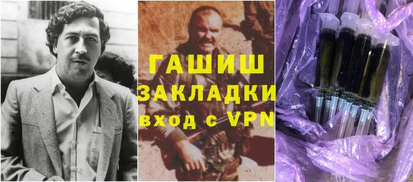 ALPHA-PVP Магас