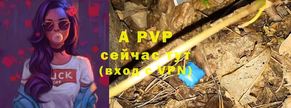 альфа пвп VHQ Майский