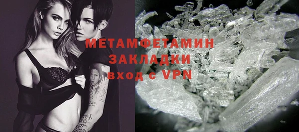кокаин VHQ Медвежьегорск