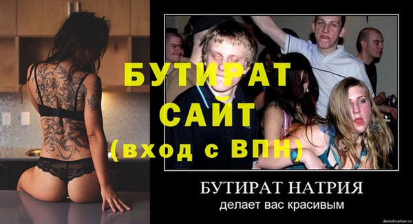 spice Магадан