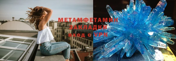 кокаин VHQ Медвежьегорск