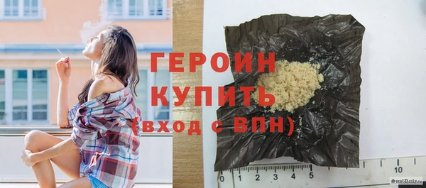 кокаин VHQ Медвежьегорск