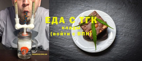 альфа пвп VHQ Майский