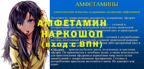 крисы Медногорск