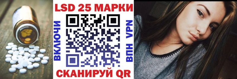 LSD-25 экстази ecstasy  Оленегорск 