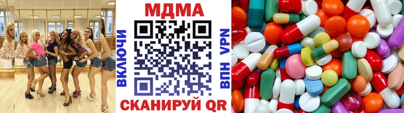 МДМА молли  продажа наркотиков  darknet клад  Оленегорск 