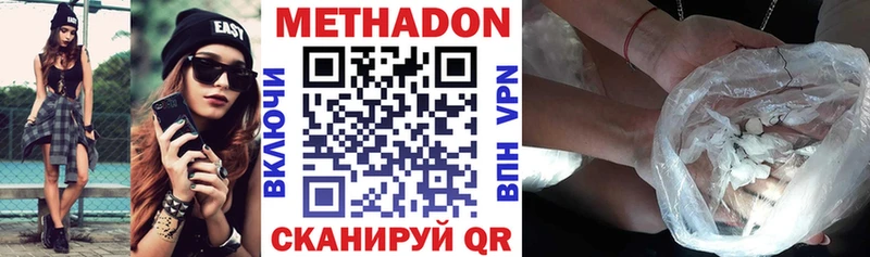 МЕТАДОН мёд  где продают   Оленегорск 