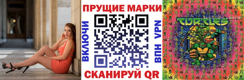 закладки  Оленегорск  Наркотические марки 1,8мг 