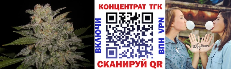 ТГК гашишное масло Оленегорск