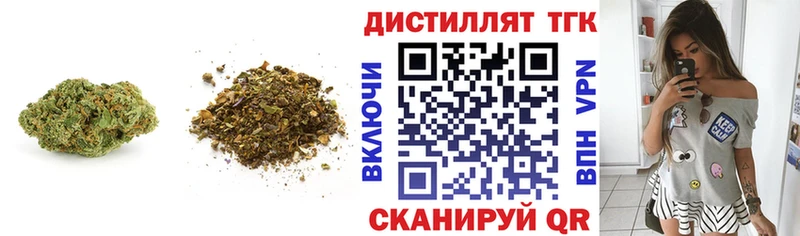 ТГК вейп Оленегорск