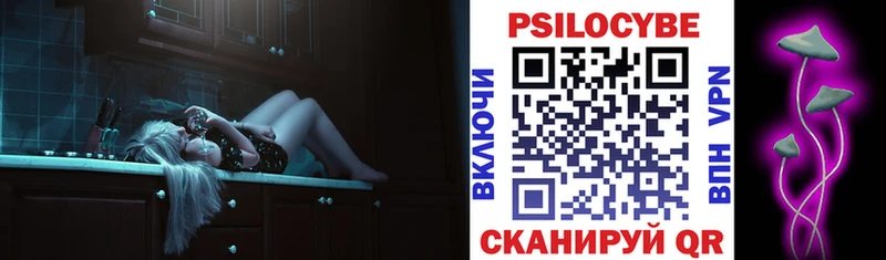 Псилоцибиновые грибы GOLDEN TEACHER  блэк спрут зеркало  Оленегорск  купить наркоту 