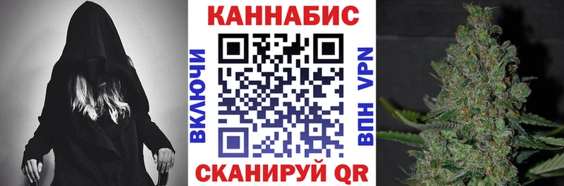 МАРИХУАНА тримм Оленегорск